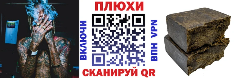 Купить Марихуана  КОКАИН  Амфетамин  А ПВП  Меф мяу мяу  ГАШ  Балтийск