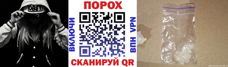 АМФ VHQ  Купить закладки  Балтийск 