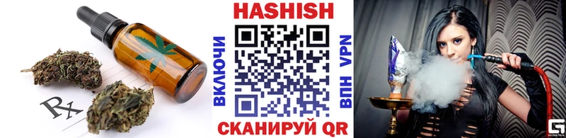 Cannafood марихуана  Купить где  Балтийск 