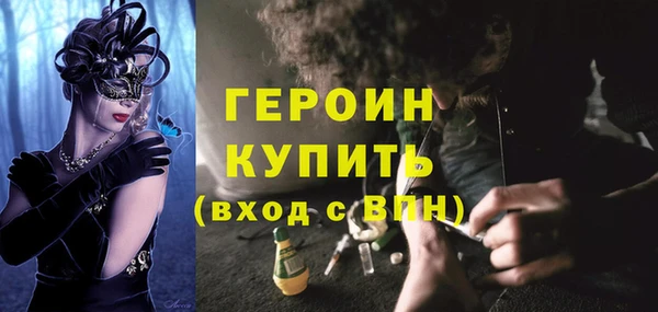 трава Дмитров