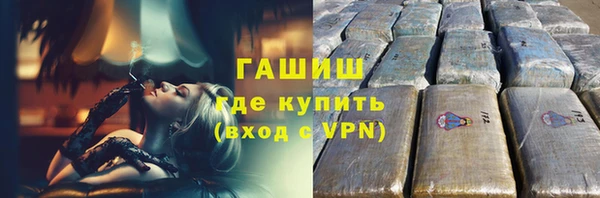 трава Дмитров