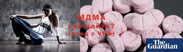 бутик Дмитровск