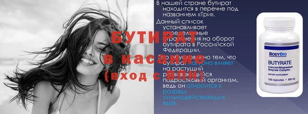 бутик Дмитровск