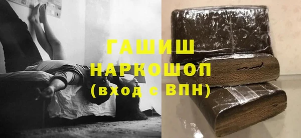 бутик Дмитровск