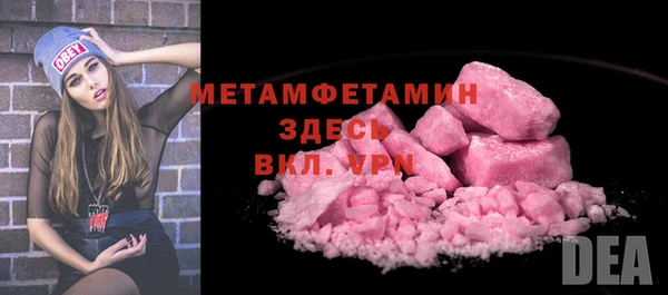 трава Дмитров