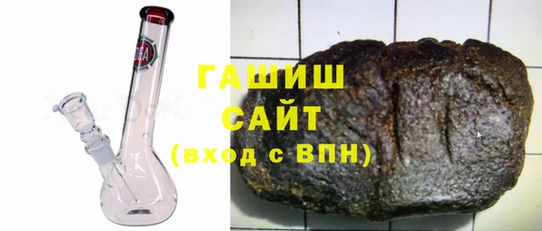 трава Дмитров