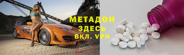 трава Дмитров