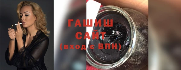 трава Дмитров