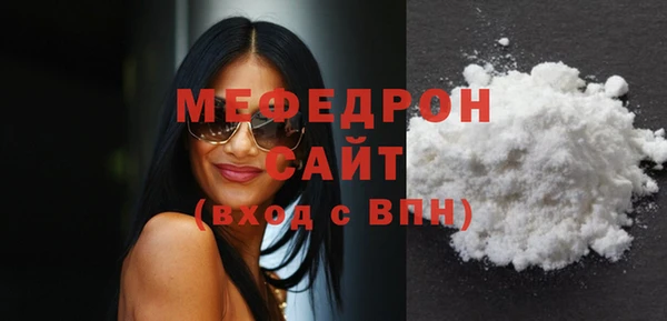 трава Дмитров