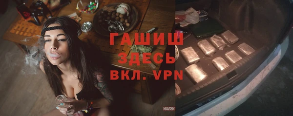 трава Дмитров