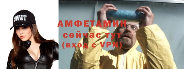 трава Дмитров
