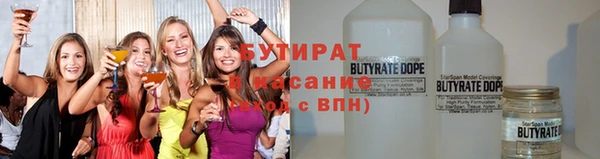 трава Дмитров