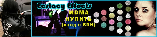 трава Дмитров