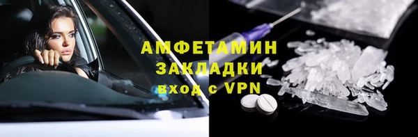 бутик Дмитровск