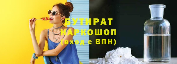 бутик Дмитровск