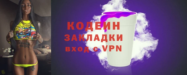 трава Дмитров