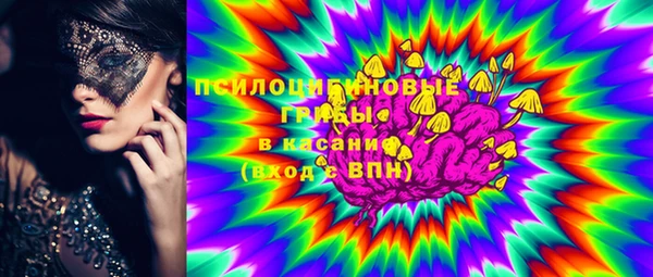 бутик Дмитровск