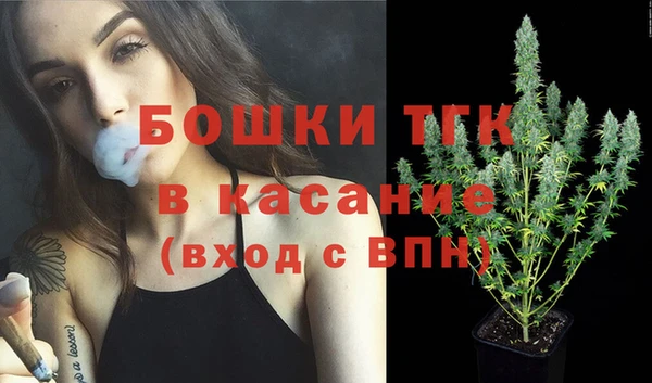 бутик Дмитровск