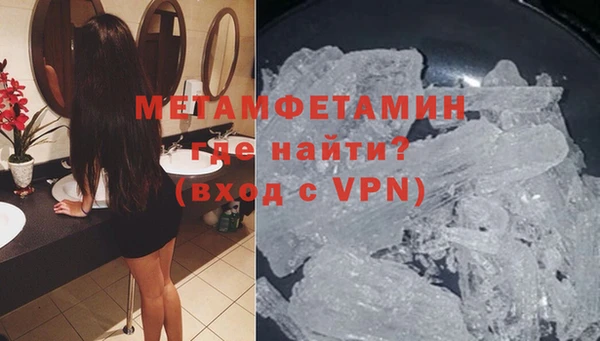 бутик Дмитровск