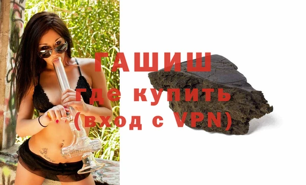 трава Дмитров