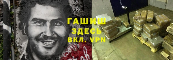 бутик Дмитровск