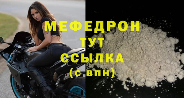 бутик Дмитровск