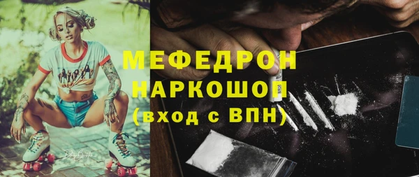 трава Дмитров