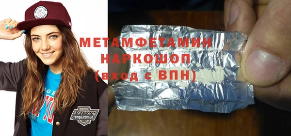 трава Дмитров
