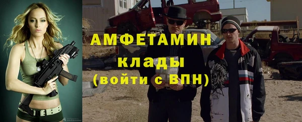 бутик Дмитровск