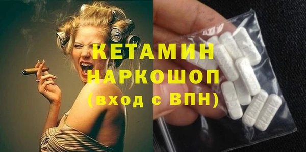 трава Дмитров