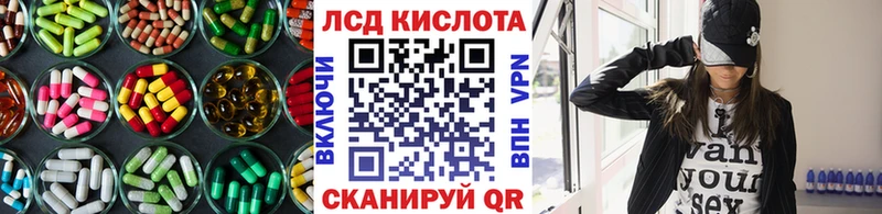 Купить  Балтийск  Лсд 25 экстази ecstasy 