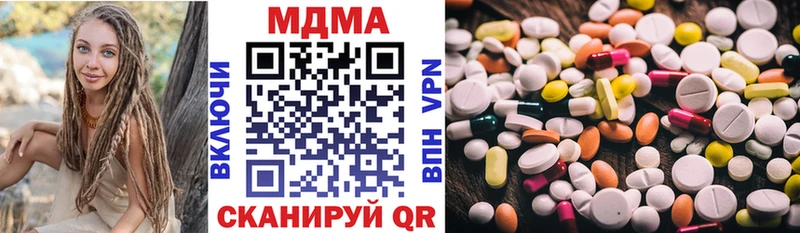 Купить закладки  Балтийск  MDMA кристаллы 