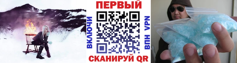 Купить закладки  Балтийск  Метамфетамин витя 