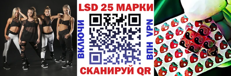 Купить где  Балтийск  Марки NBOMe 1,5мг 