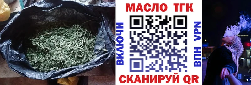 Купить закладки  Балтийск  Дистиллят ТГК THC oil 