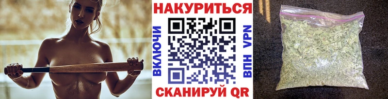 Шишки марихуана LSD WEED Балтийск